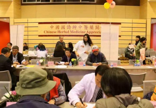 旧金山义诊现场 旧金山义诊现场