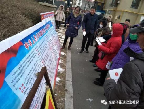 吉林市昌邑区东局子街道欣炭社区供图 吉林市昌邑区东局子街道欣炭社区供图