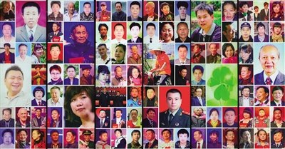 温州道德馆里的“温州好人”图片墙。苏巧将摄 温州道德馆里的“温州好人”图片墙。苏巧将摄