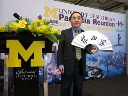 密西根大学副校长胡仕新宣布,即日起以“密西根大学”,作为该校官方中文名称。(美国《世界日报》/密西根大学提供) 密西根大学副校长胡仕新宣布,即日起以“密西根大学”,作为该校官方中文名称。(美国《世界日报》/密西根大学提供)