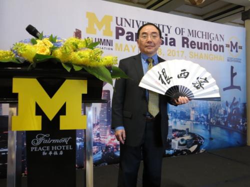 密西根大学副校长胡仕新宣布，即日起以“密西根大学”，作为该校官方中文名称。(美国《世界日报》/密西根大学提供)