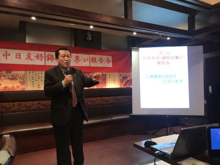 (名古屋华助中心主任郑兴) (名古屋华助中心主任郑兴)