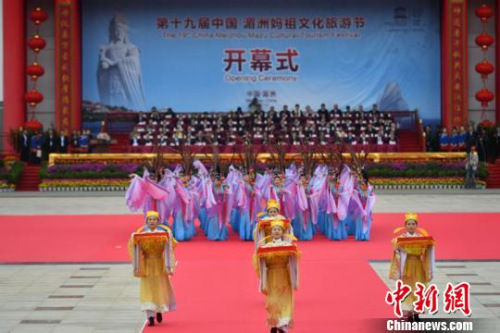 首批国家级非物质文化遗产——妈祖祭典表演。　吕明 摄