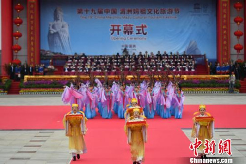 首批国家级非物质文化遗产——妈祖祭典表演。 吕明 摄 首批国家级非物质文化遗产——妈祖祭典表演。 吕明 摄