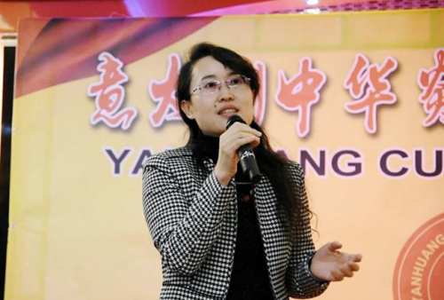 中国驻佛罗伦萨总领馆副总领事周海燕致辞 中国驻佛罗伦萨总领馆副总领事周海燕致辞