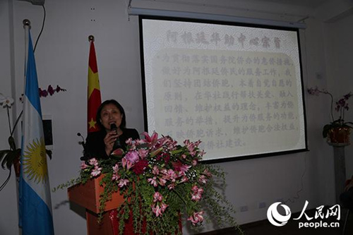 阿根廷华助中心首任主任陈静在揭牌仪式上致辞。人民网记者张卫中摄 阿根廷华助中心首任主任陈静在揭牌仪式上致辞。人民网记者张卫中摄