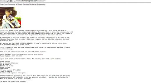 该巴士公司网站肆意公布乘客个人隐私信息 该巴士公司网站肆意公布乘客个人隐私信息