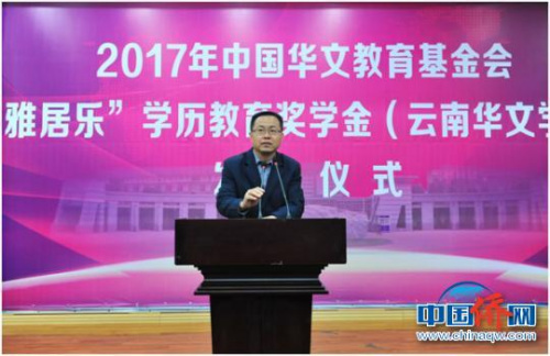 图为中国华文教育基金会副理事长兼秘书长邱立国发言 王斌 摄 图为中国华文教育基金会副理事长兼秘书长邱立国发言 王斌 摄