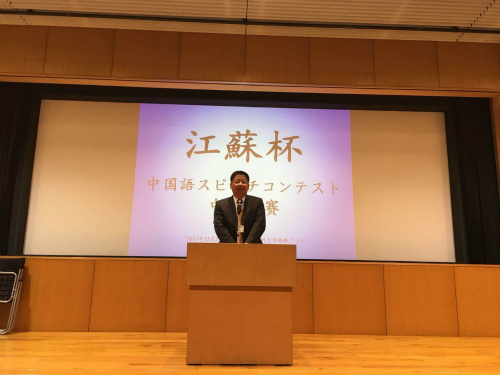 何总领事致辞。 何总领事致辞。