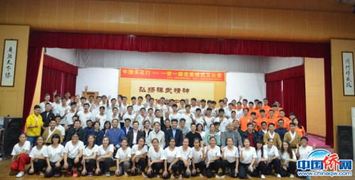 合影照。郭军 摄 合影照。郭军 摄