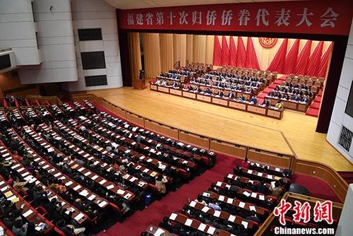 12月7日,福建省第十次归侨侨眷代表大会在福州闭幕,大会选举产生福建省侨联第十届委员会主席、副主席。 <a target='_blank' href='http://www.chinanews.com/'>中新社</a>记者 张斌 摄 12月7日,福建省第十次归侨侨眷代表大会在福州闭幕,大会选举产生福建省侨联第十届委员会主席、副主席。 <a target='_blank' href='http://www.chinanews.com/'>中新社</a>记者 张斌 摄