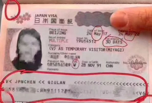两张图上图为真,下图为假 两张图上图为真,下图为假