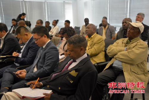 出席推介会的南非各领域代表 出席推介会的南非各领域代表