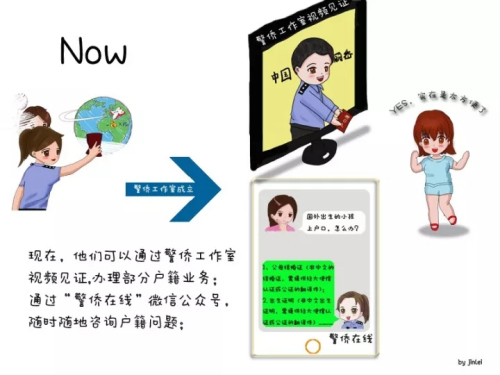 图片来源:丽岙派出所 图片来源:丽岙派出所