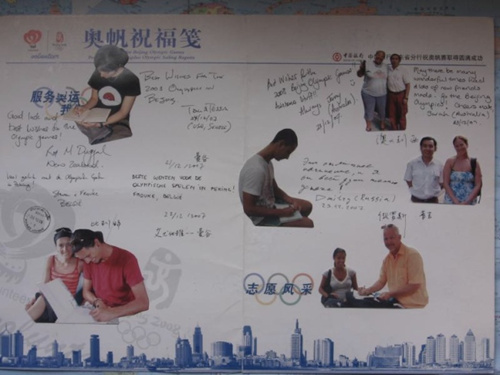 王国亮环游十多国宣传北京奥运，收集到许多民众的祝福。(美国《世界日报》资料图：王国亮提供)