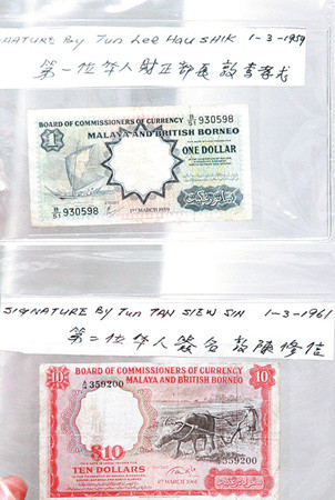 由第一任财长敦李孝式和第二任财长敦陈修信签名的1元面值及10元面值纸钞，十分珍贵。（马来西亚《星洲日报》）