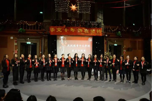 学校华文教师大合唱。