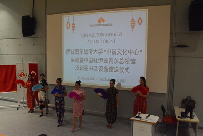 揭幕仪式现场文艺表演。 揭幕仪式现场文艺表演。