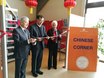 图书馆中文角剪彩。 图书馆中文角剪彩。