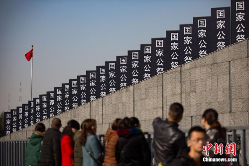 12月11日,市民在侵华日军南京大屠杀遇难同胞纪念馆外参观。泱波 摄 12月11日,市民在侵华日军南京大屠杀遇难同胞纪念馆外参观。泱波 摄