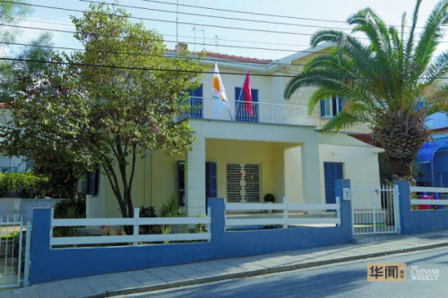 塞浦路斯中文学校 塞浦路斯中文学校