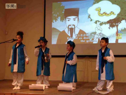 中文学校的周末活动丰富多彩 中文学校的周末活动丰富多彩