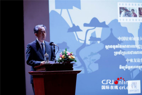 中国驻柬大使熊波致辞。 中国驻柬大使熊波致辞。