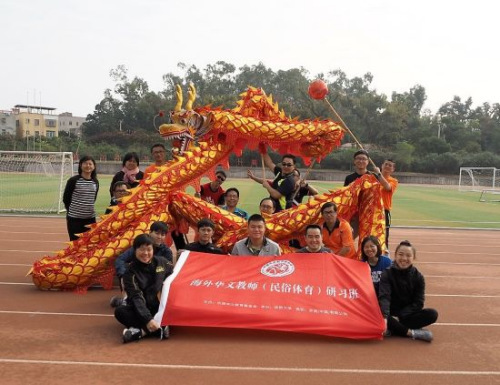 舞龙训练后合影 舞龙训练后合影