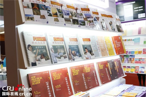 教材展上的教学产品。 教材展上的教学产品。