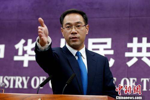 资料图:商务部新闻发言人高峰。<a target='_blank' href='http://www.chinanews.com/'>中新社</a>记者 李慧思 摄 资料图:商务部新闻发言人高峰。<a target='_blank' href='http://www.chinanews.com/'>中新社</a>记者 李慧思 摄