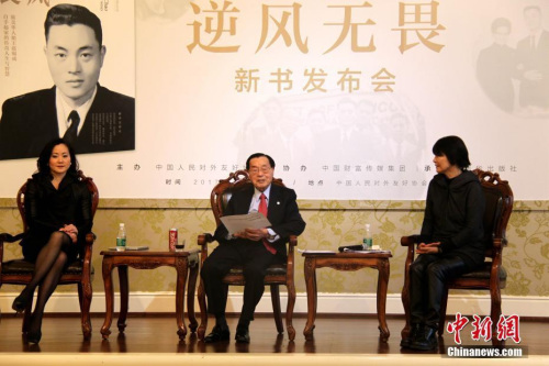 旅美华人船王、福茂集团创办人赵锡成人生传记《逆风无畏》新书发布会在北京举行。<a target='_blank' href='http://www.chinanews.com/'>中新社</a>记者 李洋 摄 旅美华人船王、福茂集团创办人赵锡成人生传记《逆风无畏》新书发布会在北京举行。<a target='_blank' href='http://www.chinanews.com/'>中新社</a>记者 李洋 摄