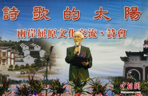 资料图:台湾著名诗人余光中。 <a target='_blank' href='http://www.chinanews.com/'>中新社</a>记者 路梅 摄 资料图:台湾著名诗人余光中。 <a target='_blank' href='http://www.chinanews.com/'>中新社</a>记者 路梅 摄
