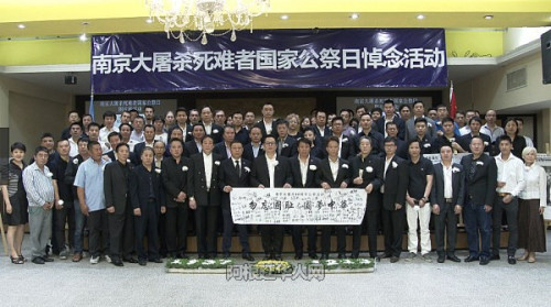 合影(图片均来自阿根廷华人网) 合影(图片均来自阿根廷华人网)