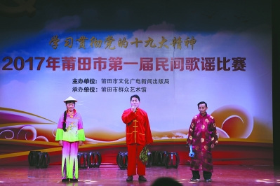  郑孔雄、戴素红、池清标在演唱庄边山歌《三十六送》。 蔡铱婧 摄 