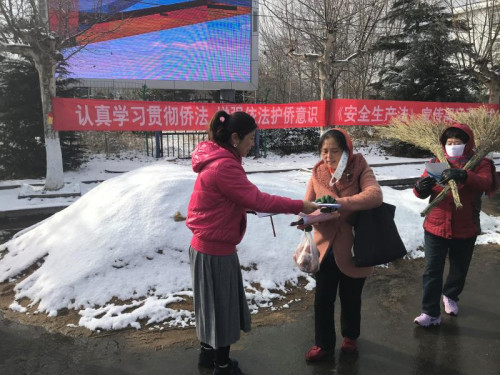 发放侨法宣传单 威海市经去商务局供图 发放侨法宣传单 威海市经去商务局供图