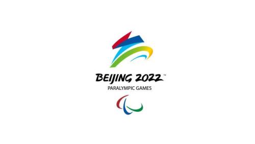 北京2022年冬残奥会会徽——飞跃