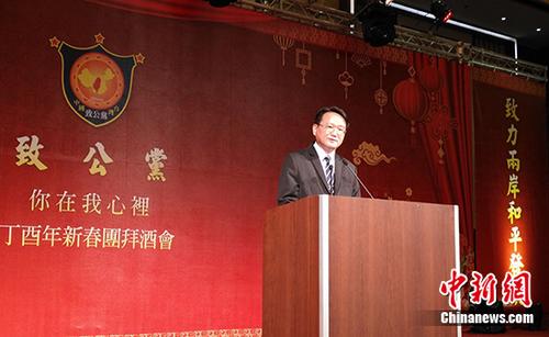 资料图:2017年2月19日晚,中国台湾致公党新春团拜暨晚会在台中举行,中国台湾致公党主席陈柏光致辞。 <a target='_blank' href='http://www.chinanews.com/'>中新社</a>记者 陈林 摄 资料图:2017年2月19日晚,中国台湾致公党新春团拜暨晚会在台中举行,中国台湾致公党主席陈柏光致辞。 <a target='_blank' href='http://www.chinanews.com/'>中新社</a>记者 陈林 摄