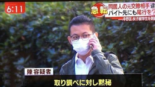 “江歌案”凶犯陈世峰(资料图) “江歌案”凶犯陈世峰(资料图)