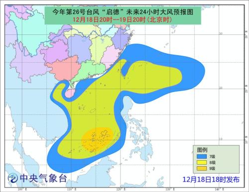 图片来源：中央气象台。