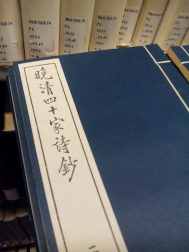 许多中文资料独一无二。(美国《世界日报》记者/韩杰 摄) 许多中文资料独一无二。(美国《世界日报》记者/韩杰 摄)