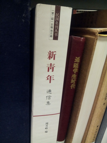 中文图书馆民国数据丰富。(美国《世界日报》记者/韩杰 摄) 中文图书馆民国数据丰富。(美国《世界日报》记者/韩杰 摄)