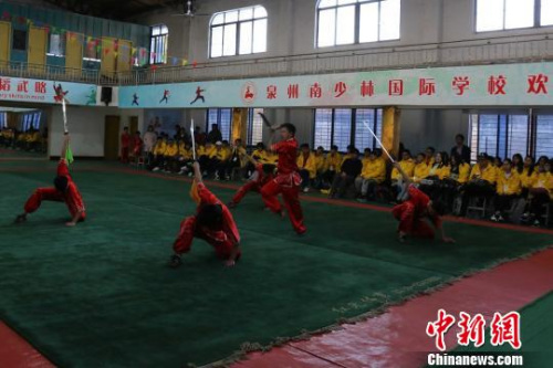 泉州南少林国际学校的学生表演武术。　李倩倩 摄