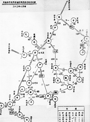1944年福建中国银行侨汇派送线路图 1944年福建中国银行侨汇派送线路图