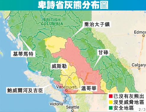 点击图片查看详情 卑诗省人口_加拿大开放最新移民试点 只需10万加币(2)