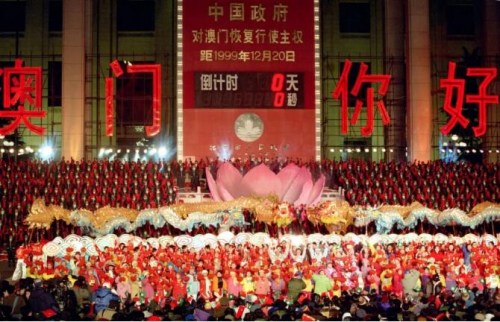 澳门回归18周年盘点那些曾让人热泪盈眶的时刻