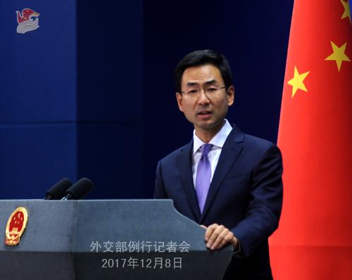 12月8日外交部发言人耿爽主持例行记者会 12月8日外交部发言人耿爽主持例行记者会