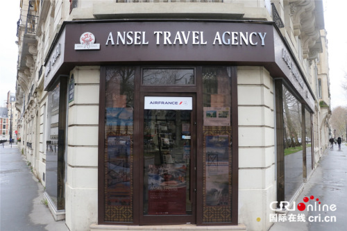 安塞尔旅行社是巴黎当地颇受好评的华人旅行社