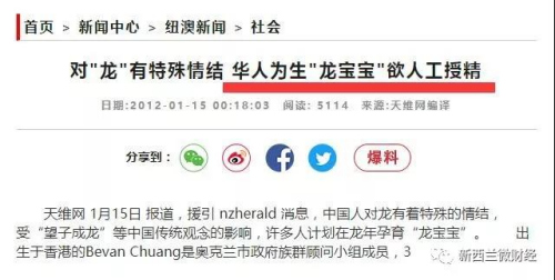 资料图:新西兰天维网 资料图:新西兰天维网
