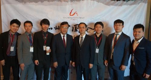 全美中华青年联合会 全美中华青年联合会