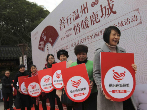 图4:2015年12月19日“爱心鹿城联盟”正式成立,该联盟有86个“爱心驿站”成为首批成员,旨在汇聚爱心力量,引导民间慈善行为,积小善聚大爱,更好地传递爱心,传播文明。 图4:2015年12月19日“爱心鹿城联盟”正式成立,该联盟有86个“爱心驿站”成为首批成员,旨在汇聚爱心力量,引导民间慈善行为,积小善聚大爱,更好地传递爱心,传播文明。